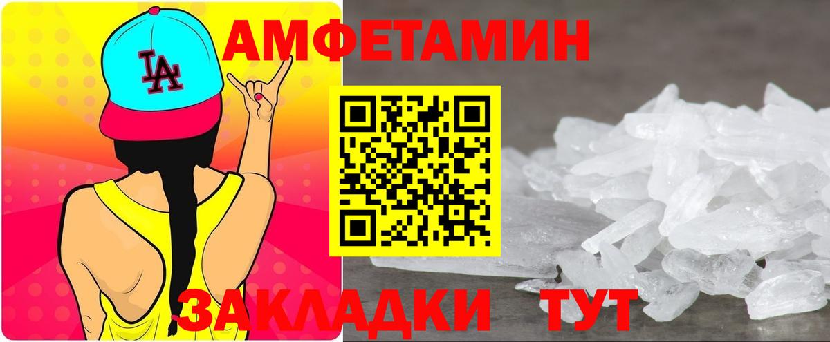 Серов  АМФ 98%  АМФ  Amphetamine  Вход с VPN 