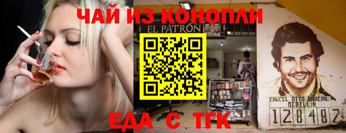 Серов  Печенье с ТГК марихуана  Вход с VPN 