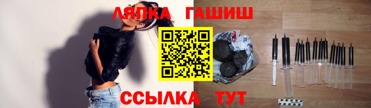 ГАШ гашик Серов