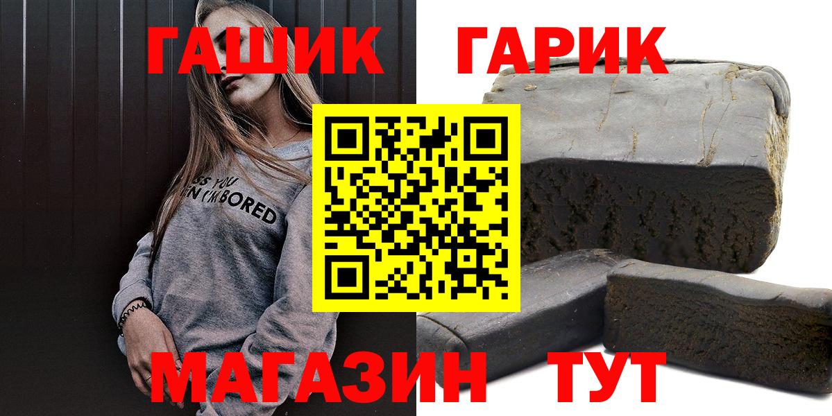 Серов  ГАШИШ Изолятор  Вход с VPN 
