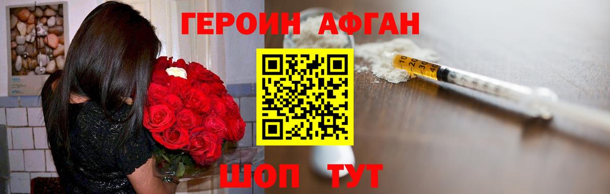ГЕРОИН гречка  Вход с VPN  Серов 