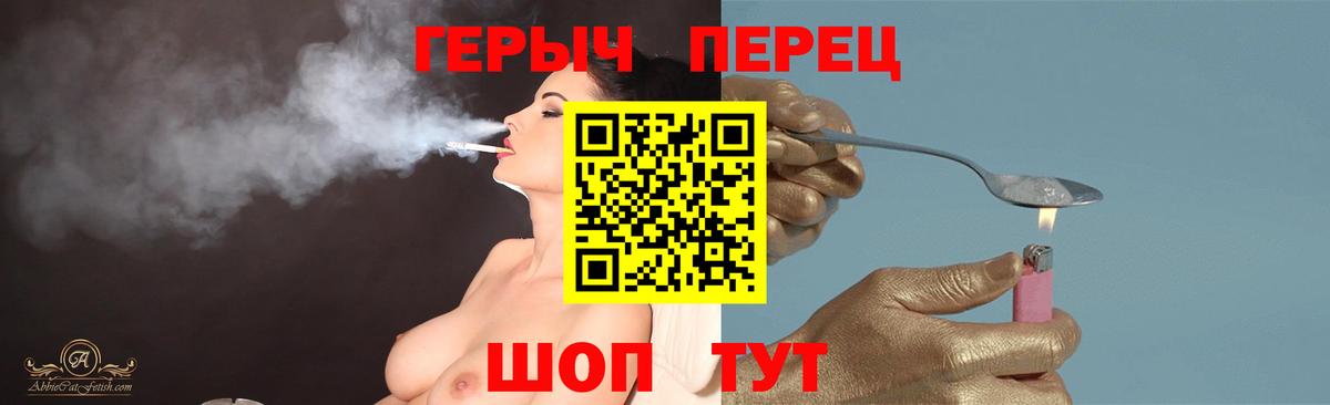 ГЕРОИН афганец Серов