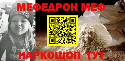 эйфоретик Рыбинск