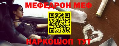 эйфоретик Рыбинск