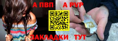 эйфоретик Рыбинск