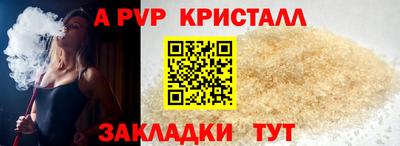 эйфоретик Рыбинск