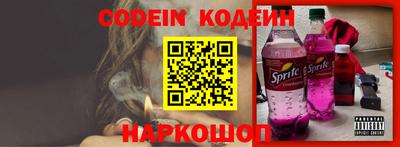 гашик Рузаевка
