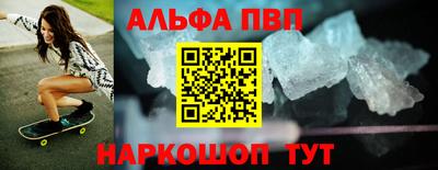 амфетамин Рязань