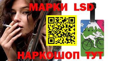 гашик Рузаевка