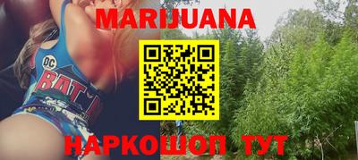 эйфоретик Рыбинск