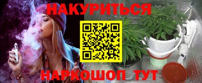 эйфоретик Рыбинск