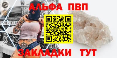 гашик Рузаевка