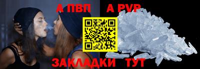 гашик Рузаевка