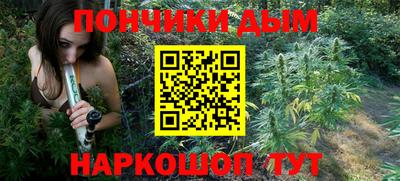 эйфоретик Рыбинск