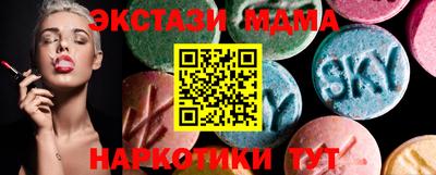 гашик Рузаевка
