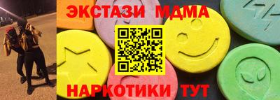 эйфоретик Рыбинск