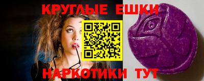 гашик Рузаевка