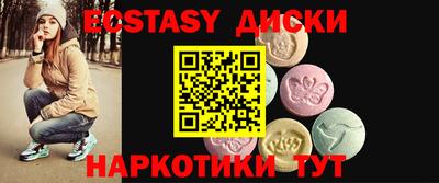 эйфоретик Рыбинск