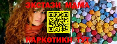 эйфоретик Рыбинск