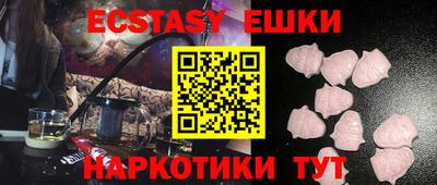 гашик Рузаевка