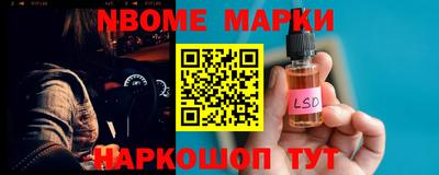 гашик Рузаевка