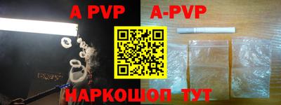 эйфоретик Рыбинск