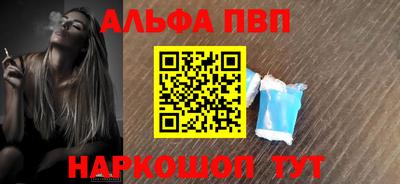 амфетамин Рязань
