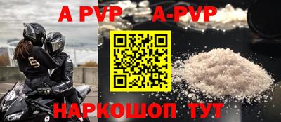 гашик Рузаевка