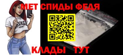 амфетамин Рязань