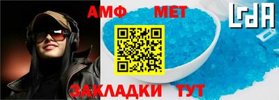 амфетамин Рязань