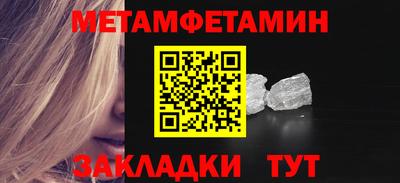 эйфоретик Рыбинск