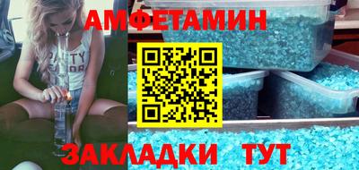 гашик Рузаевка