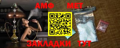 амфетамин Рязань