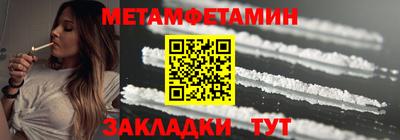 эйфоретик Рыбинск