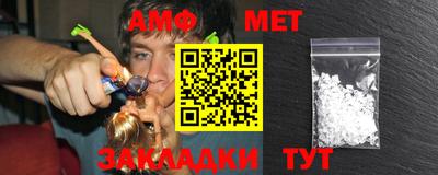 амфетамин Рязань