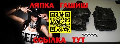 гашик Рузаевка
