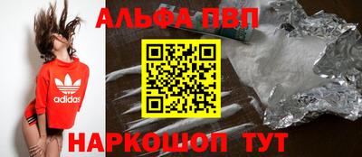 гашик Рузаевка