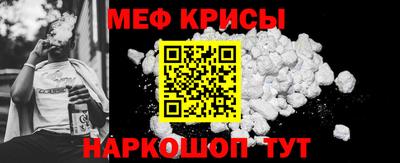 гашик Рузаевка