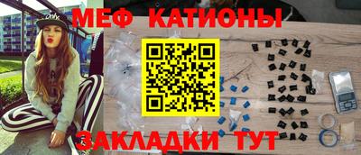 эйфоретик Рыбинск