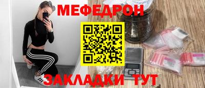 эйфоретик Рыбинск