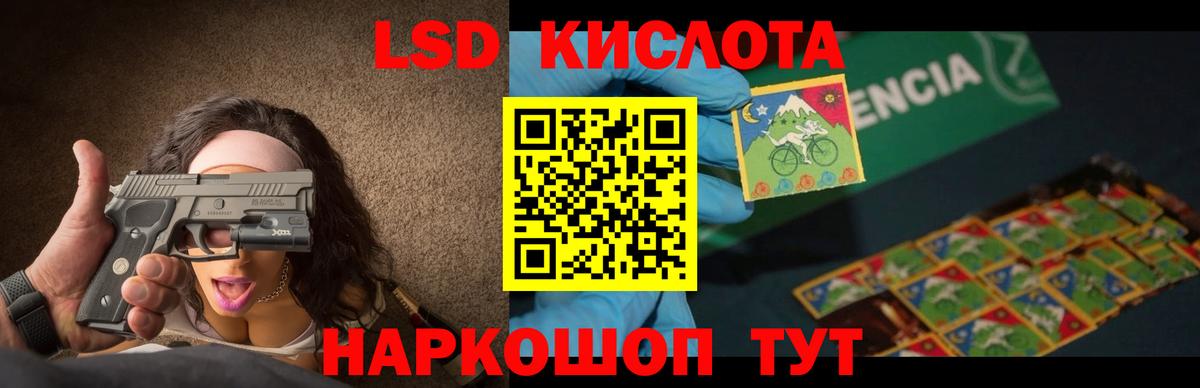 Серов  ЛСД экстази ecstasy  Лсд 25 экстази ecstasy  Вход с VPN 