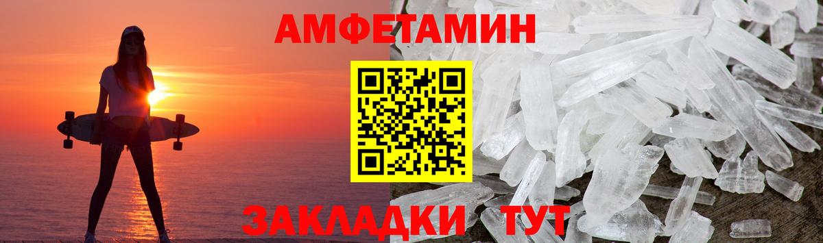 Первитин  Первитин витя  Вход с VPN  Серов  Первитин витя 