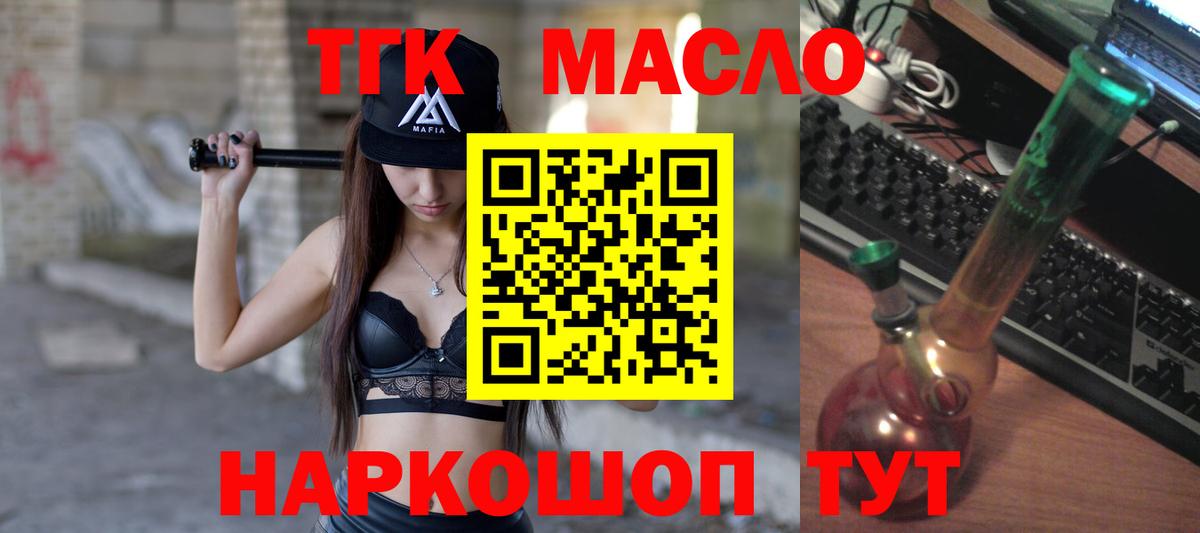 Дистиллят ТГК Wax Серов